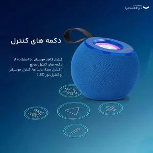 اسپیکر بلوتوثی قابل حمل پرومیت مدل JUGGLER.RED